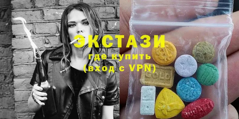 kraken зеркало  наркота  Володарск  Экстази XTC 